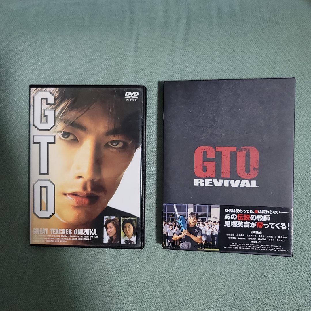 GTO DVDBOX コンプリートセット