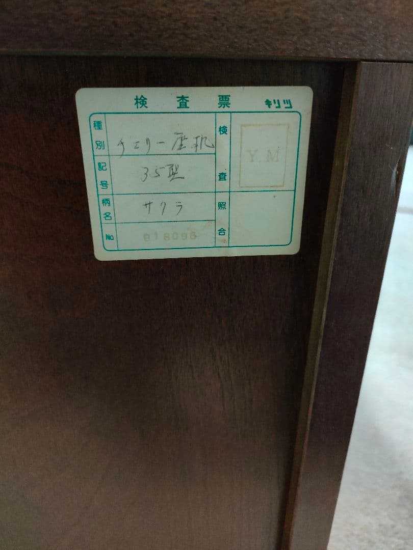 【希少】両袖文机　座机　ローデスク　書斎　 和家具　アンティーク　サクラ材