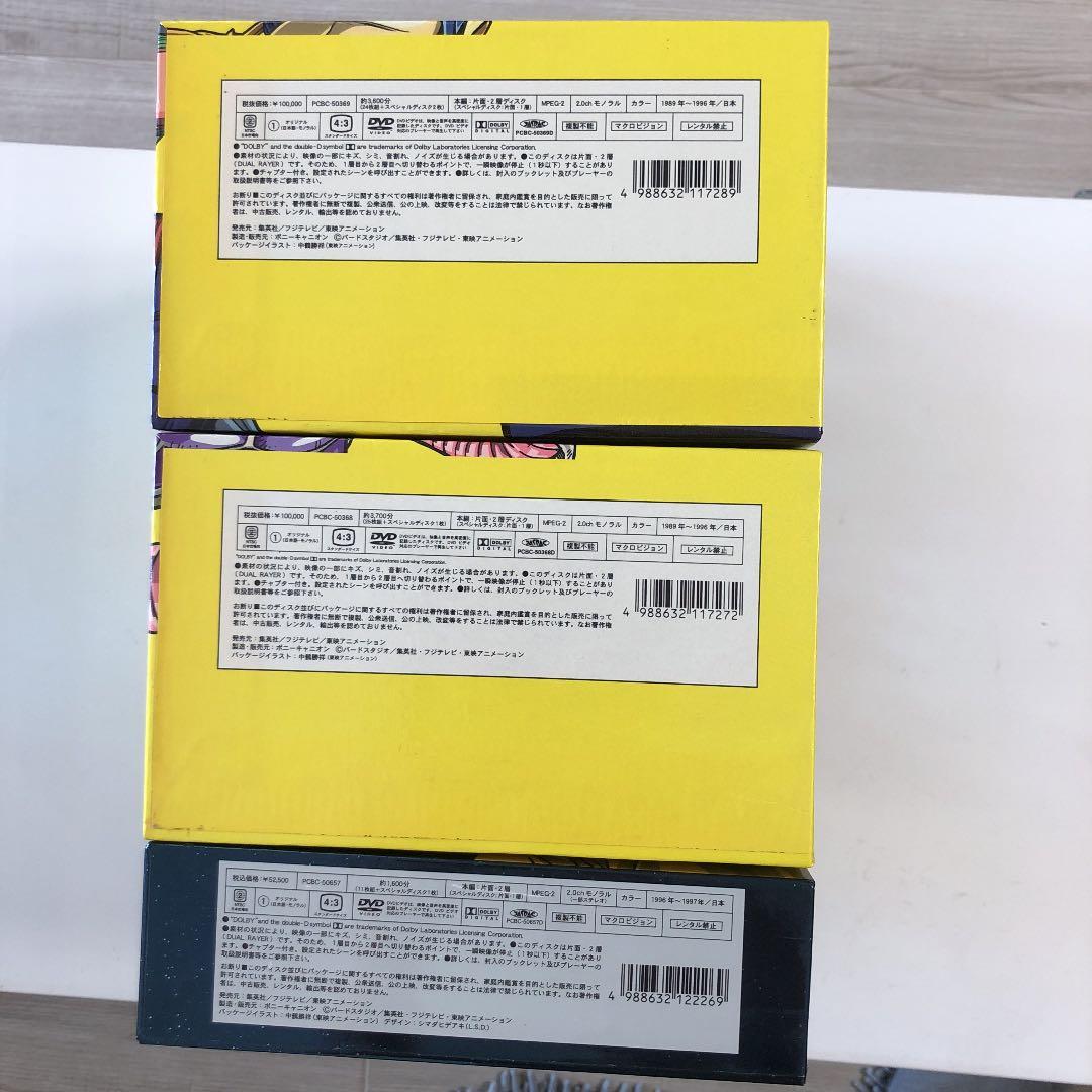 DRAGON BALL Z DVD-BOX DRAGON BOX Z編 VOL…