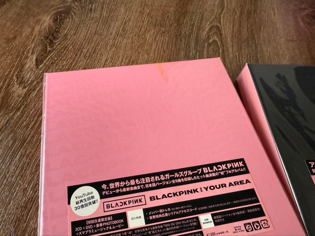 BLACKPINK アルバム等まとめ売り