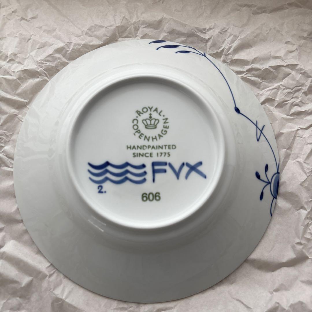   ブルーフルーテッドメガ 深皿