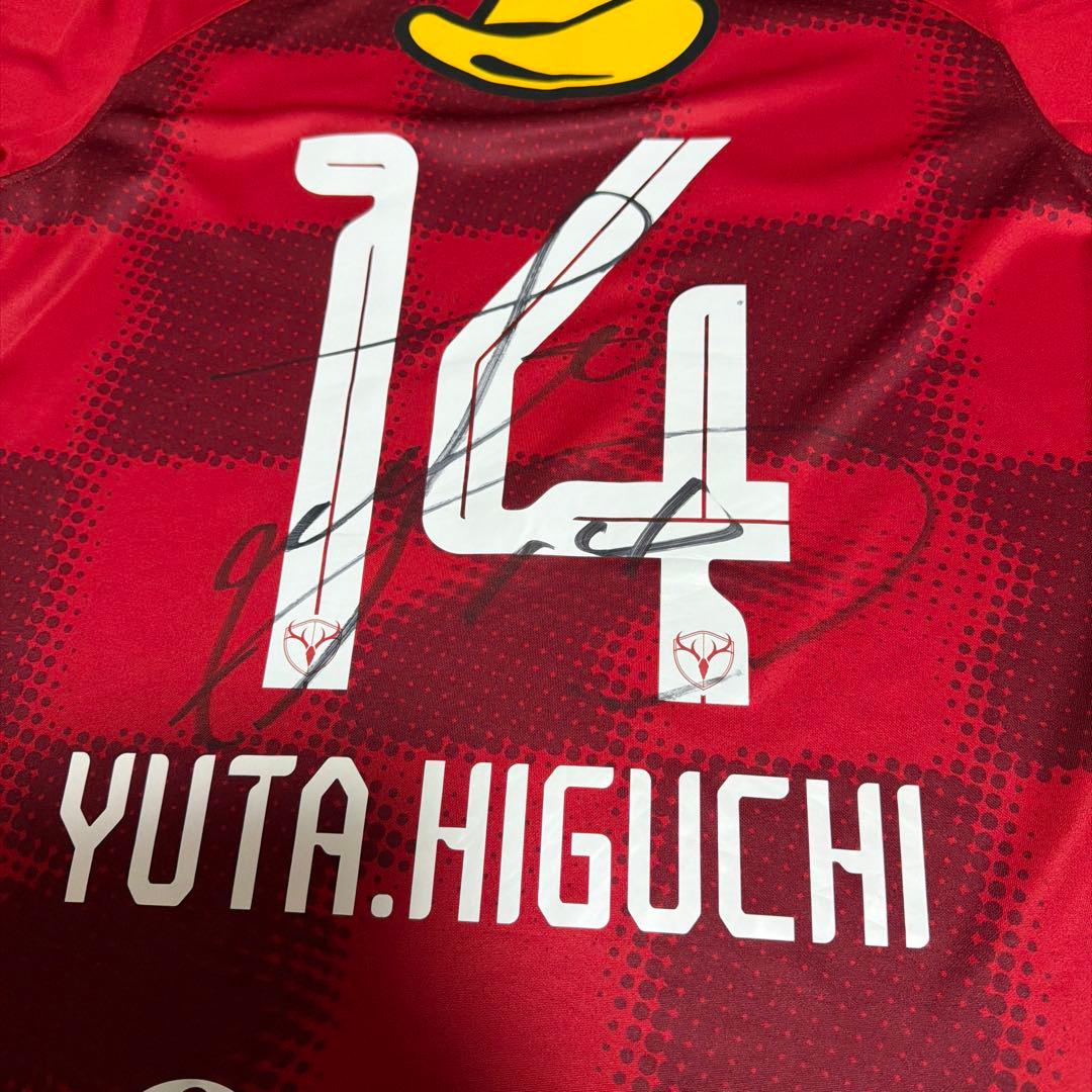 鹿島アントラーズ　樋口雄太　ユニフォーム　2024 Lサイズ