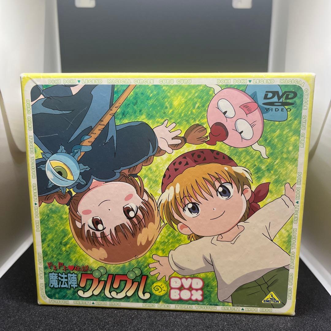 魔法陣グルグル DVD BOX