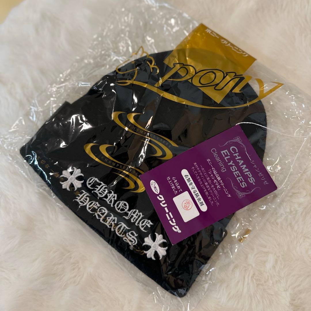 CHROME HEARTS クロムハーツ ビーニー ブラック刺繍クロス 極美品