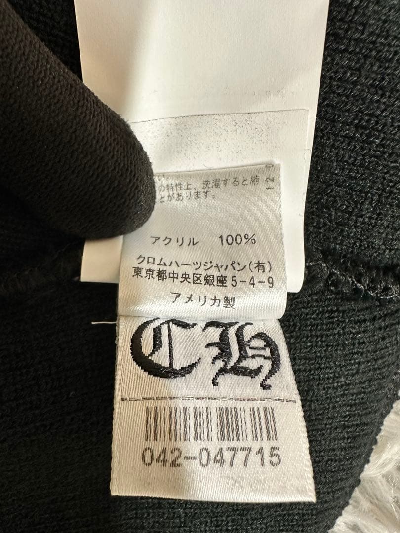 CHROME HEARTS クロムハーツ ビーニー ブラック刺繍クロス 極美品