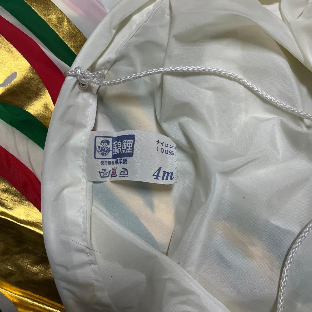 鯉のぼり　5m 黄金