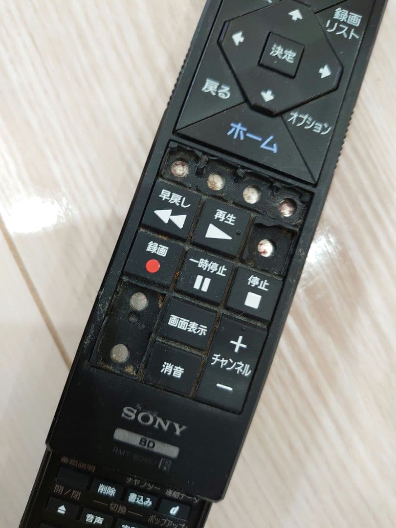 SONY BDZ-EW510 ブルーレイレコーダー 500GB