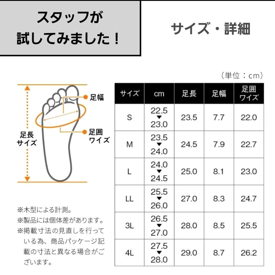 極美品❤️BEAXIS ビーアクシス バランスコアスニーカー 3 22.5