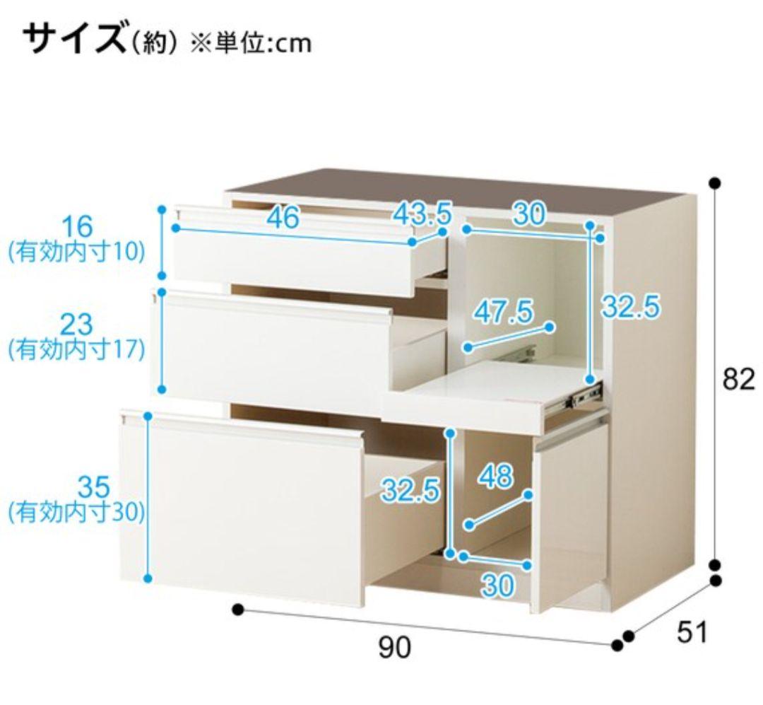 ニトリ ホワイト 食器棚 ガラス扉付き 引き出し式