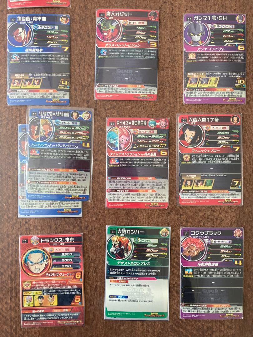 ドラゴンボールヒーローズ まとめ売り