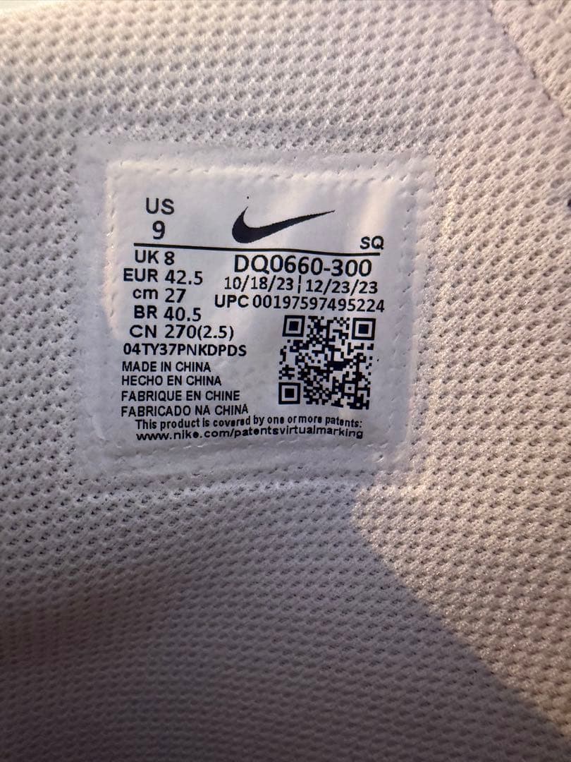 NIKE AIR JORDAN 1 HIGH GOLF CAMO 27㎝