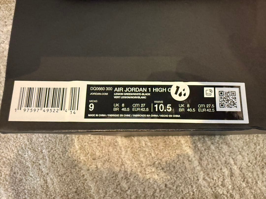 NIKE AIR JORDAN 1 HIGH GOLF CAMO 27㎝