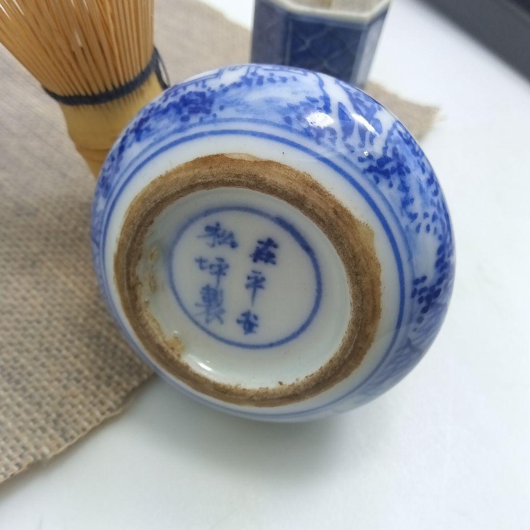 茶道具・茶箱10点セット、美品