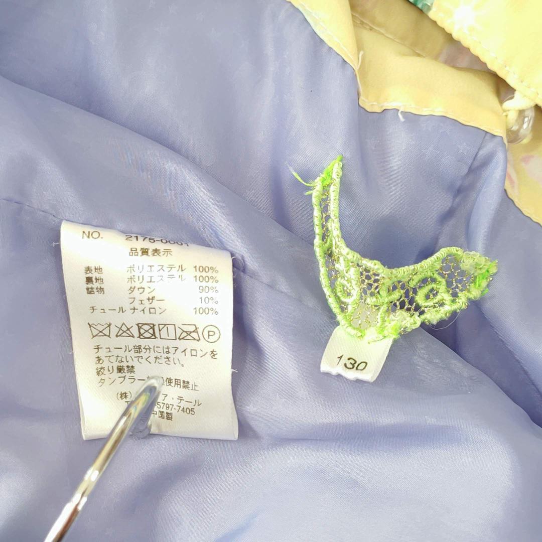 ★極美品★fafa/フェフェ＊ラベンダーホース＊ダウンジャケット＊130㎝