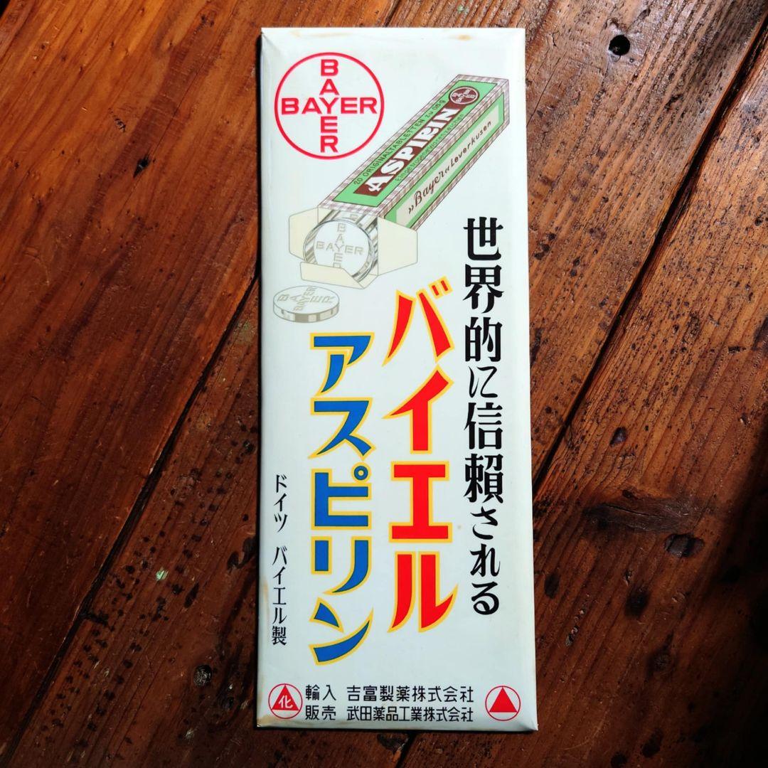 yonje1981 おまとめ