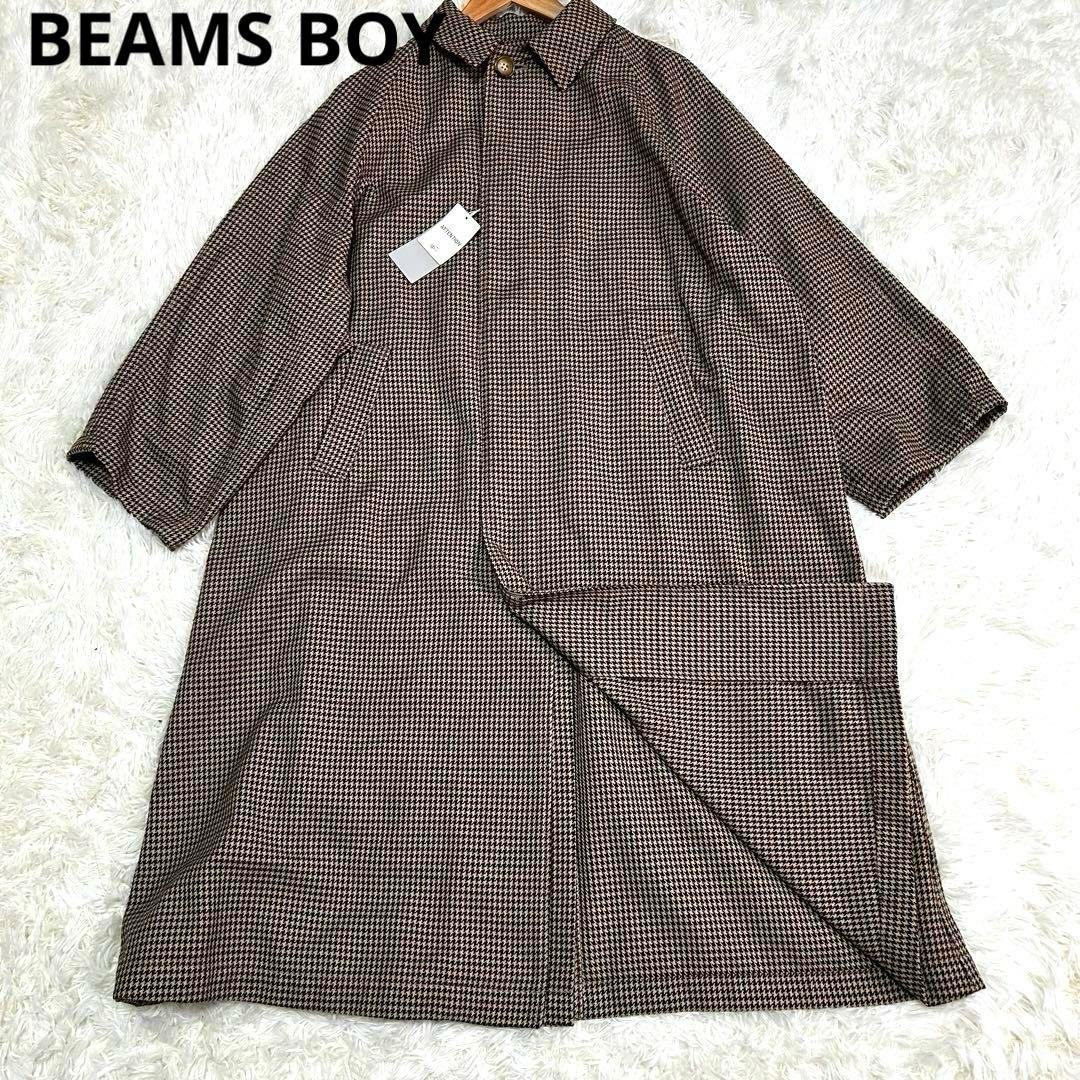 【新品タグ付き】ビームスボーイ　ガンクラブチェック ステンカラー ロングコート