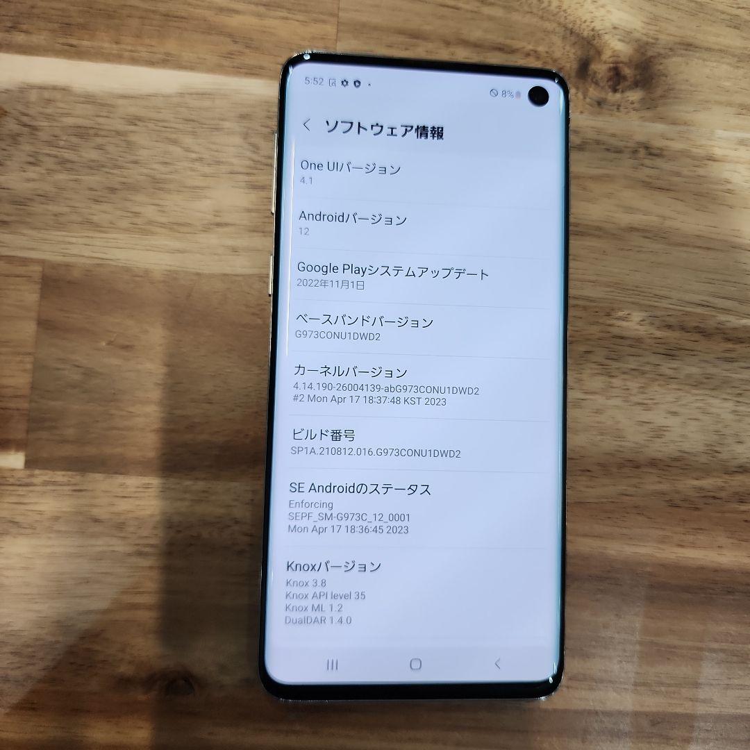 K1190 楽天SIMフリー　Galaxy S10 SM-G973C