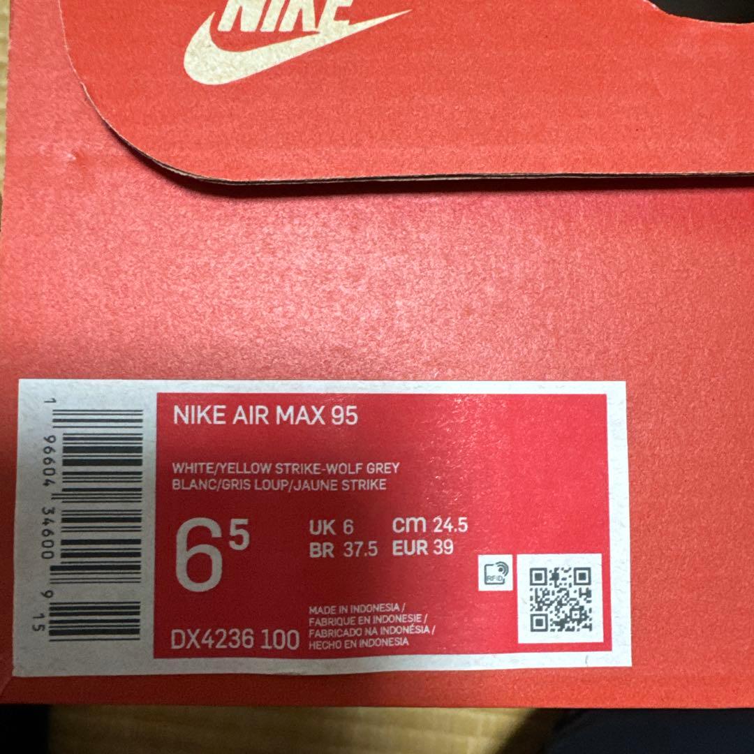 最終値下げ‼️Nike Air Max 95 icons