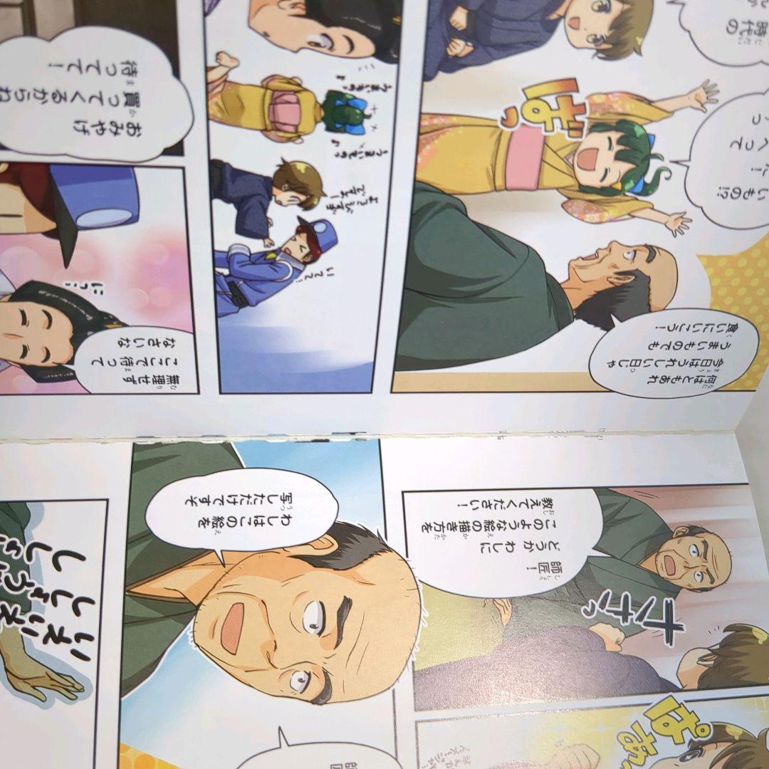 歴史漫画サバイバルシリーズ、全巻　　タイムワープシリーズ、7冊　　　21冊セット