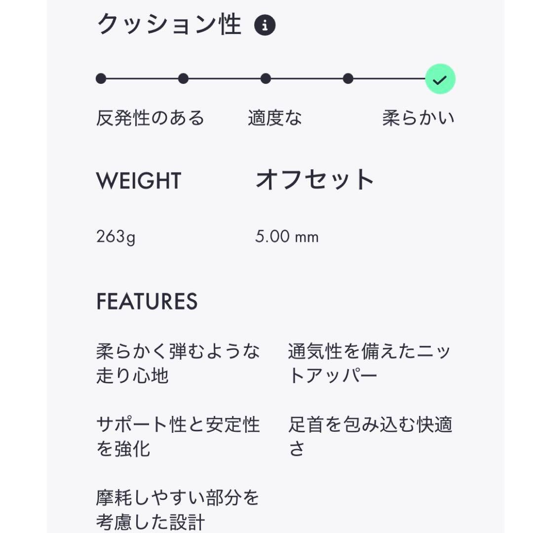 美品　ホカ　HOKA　レディース　W BONDI9　シューズ　24cm　ブラック