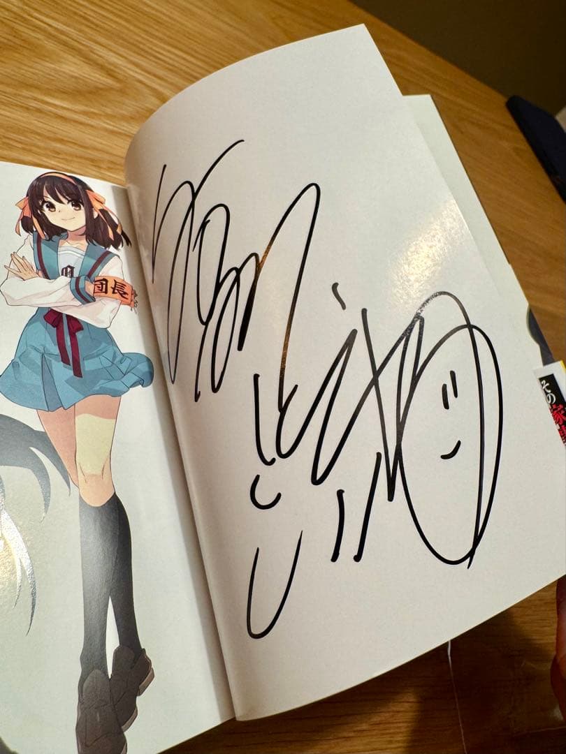 A*m様 【直筆サイン本】涼宮ハルヒの直観 いとうのいぢ サイン入り 初版 限定