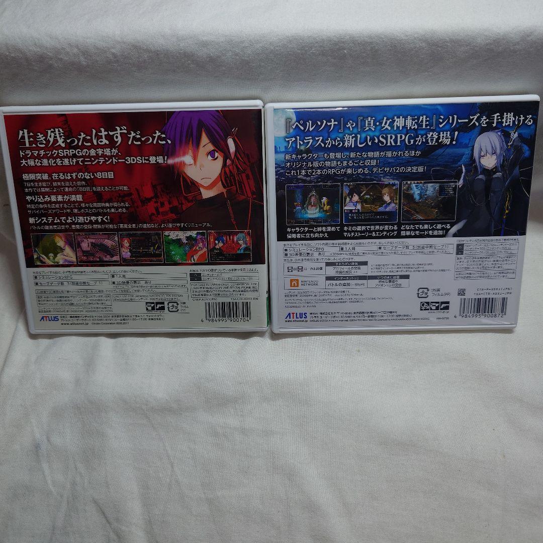 3DS デビルサバイバー シリーズセット 開封品 動作確認済み 3DS