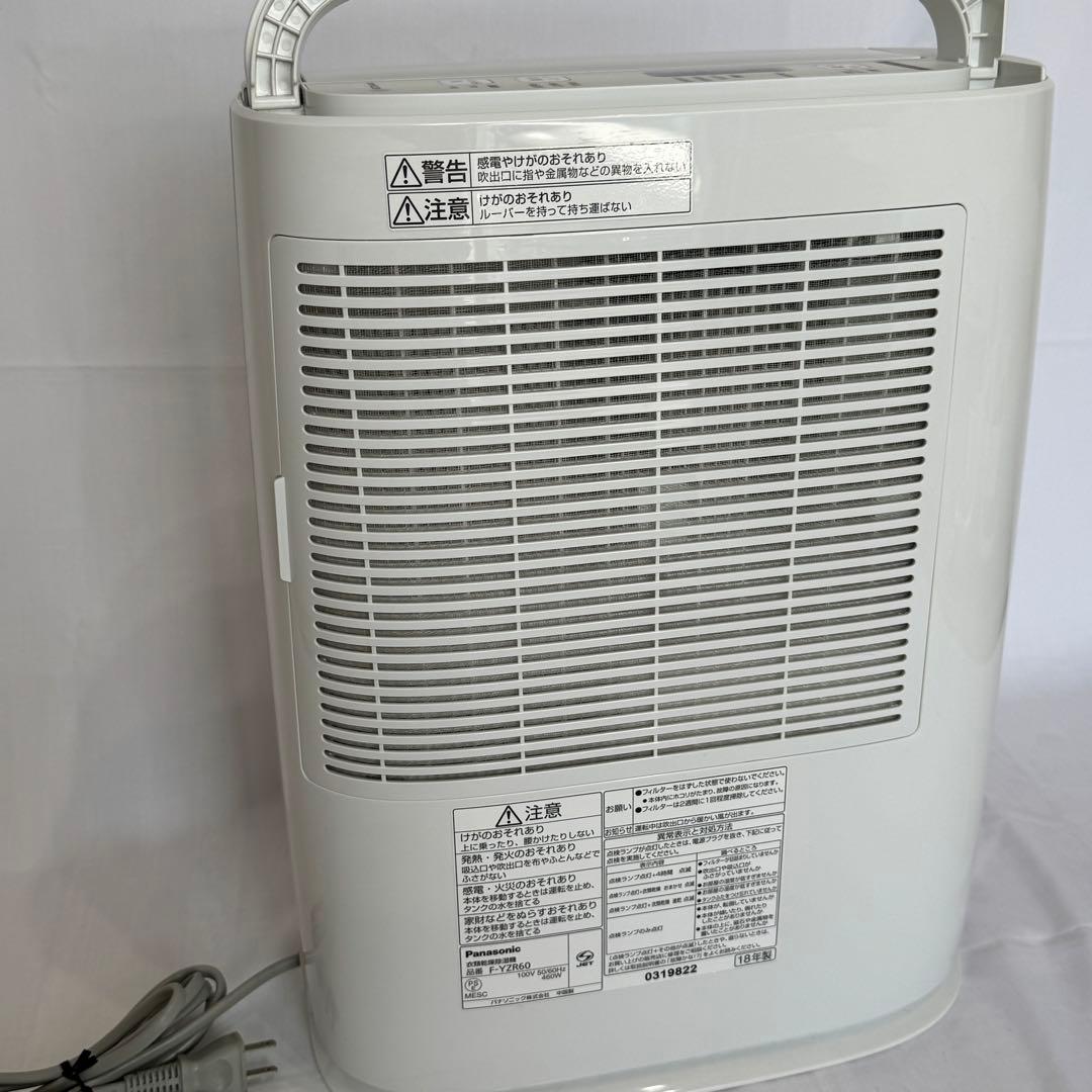 Panasonic✨衣類除湿乾燥機 F-YZR60 2018年式 美品