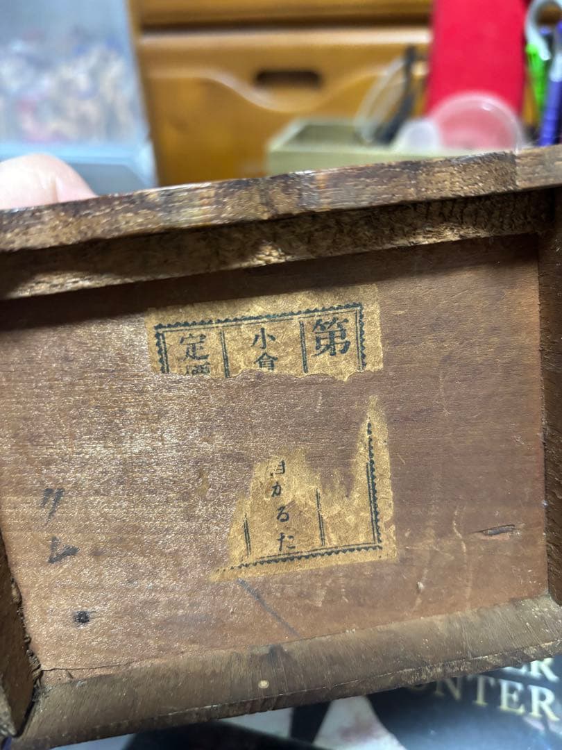 大正時代の百人一首