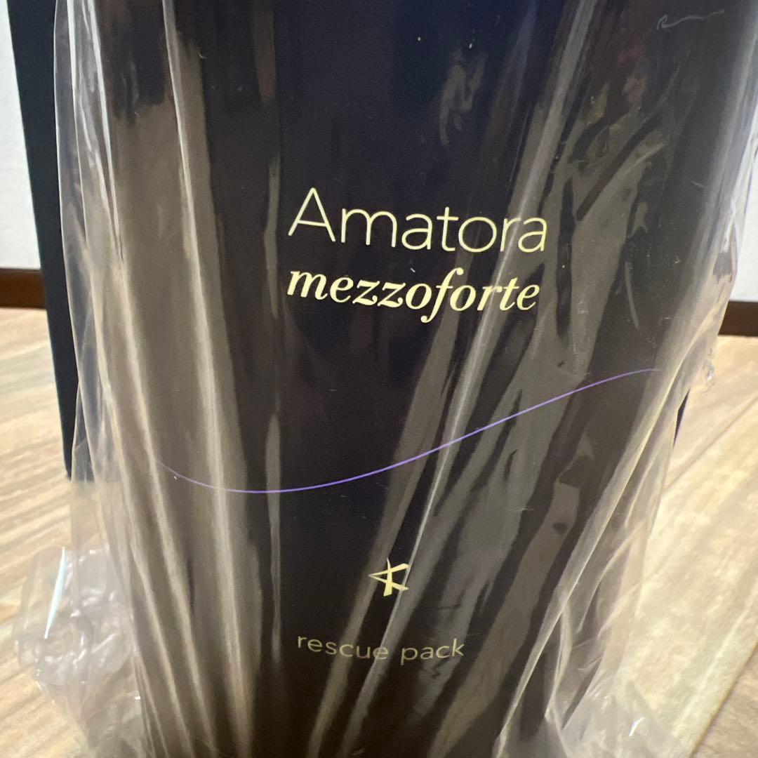 アマトラ　メゾフォルテ　レスキューパック
