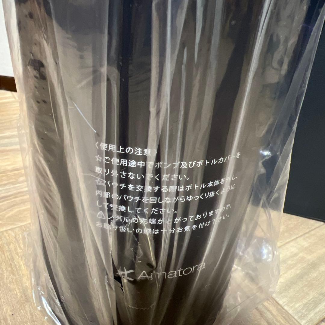 アマトラ　メゾフォルテ　レスキューパック