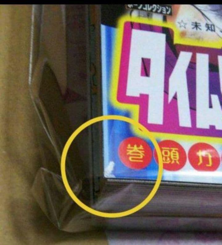 鬼滅の刃　複製原稿　単行本20～23巻　キューポスケット　未開封　映画特典　本誌