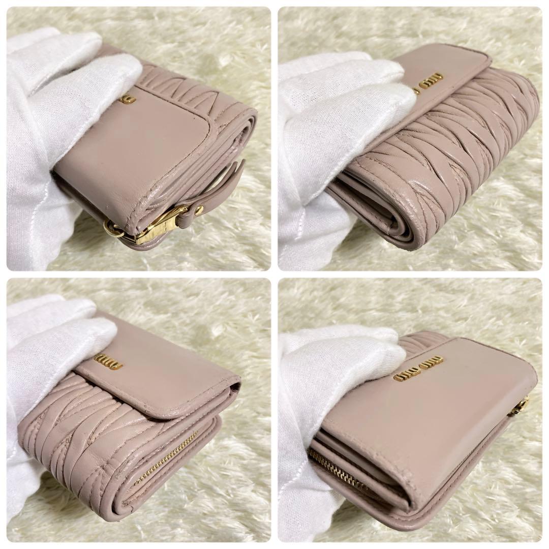 【美品】MIU MIU マテラッセ 折り財布 L字ファスナー ピンクベージュ