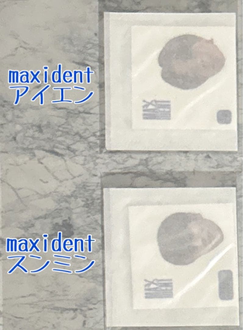 straykids・ヒョンジン・トレカ・NOEASY・makestar 特典