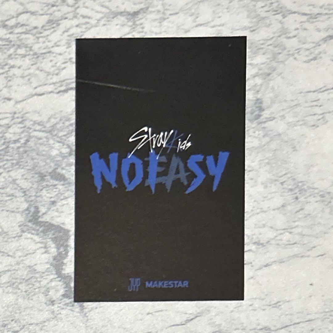 straykids・ヒョンジン・トレカ・NOEASY・makestar 特典