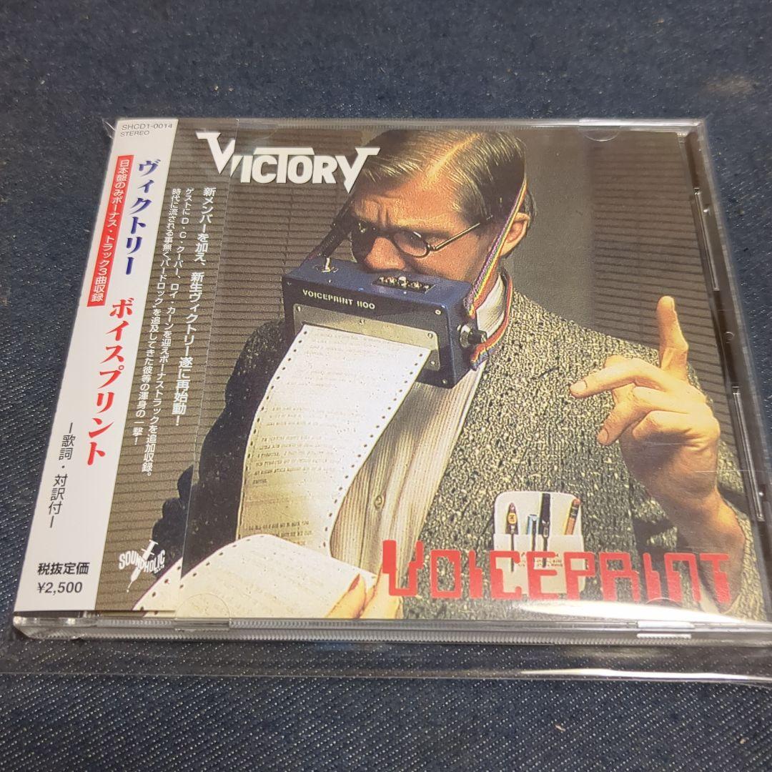 ボイスプリント／ヴィクトリー　日本盤CD