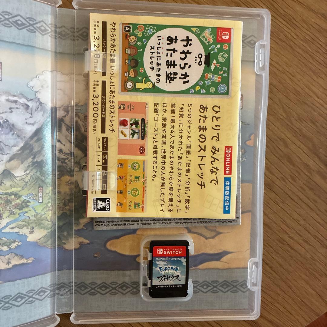 Suica ポケッモンスター ソード LEGENDSアルセウス 2点セット