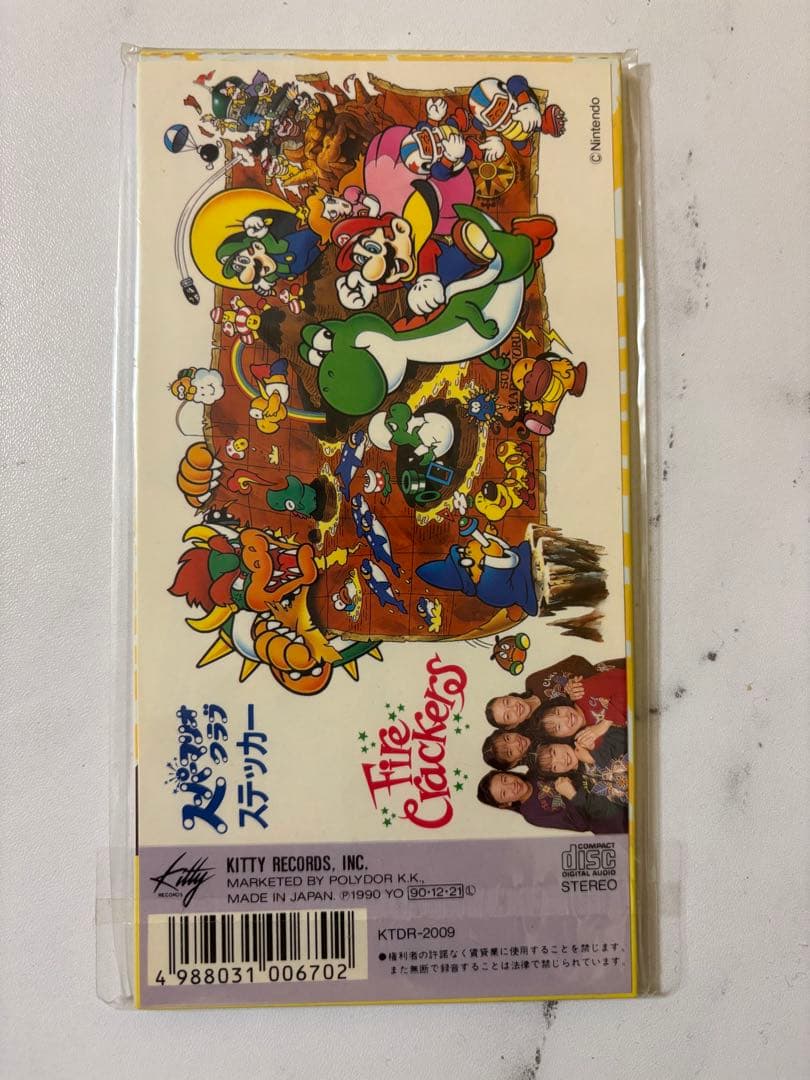 ファイヤー・クラッカーズ/永遠にボーイズ&ガールズ