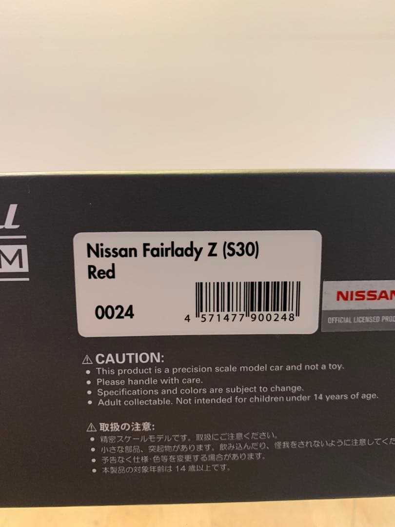 イグニッションモデル　1/43 フェアレディ　Z S30 レッド