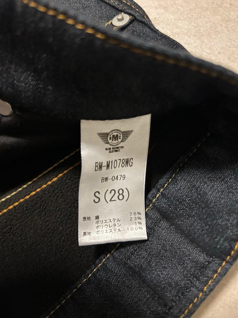 BMC ブルーモンスタークロージング防風ジーンズ　Sサイズ