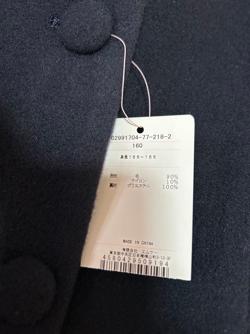 シャーリーテンプル 濃紺 レースパイピング ロングコート アウター ジャンパー