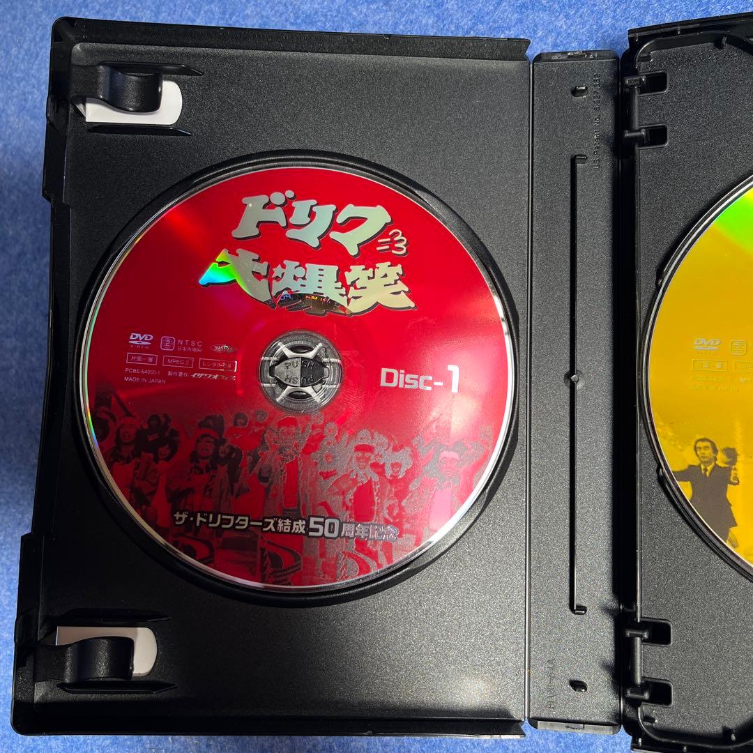 ザ・ドリフターズ結成50周年記念　ドリフ大爆笑　DVDBOX 3枚組