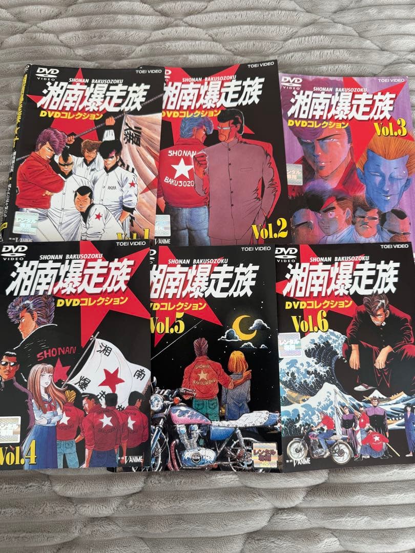 湘南暴走族 アニメ DVD 全6巻