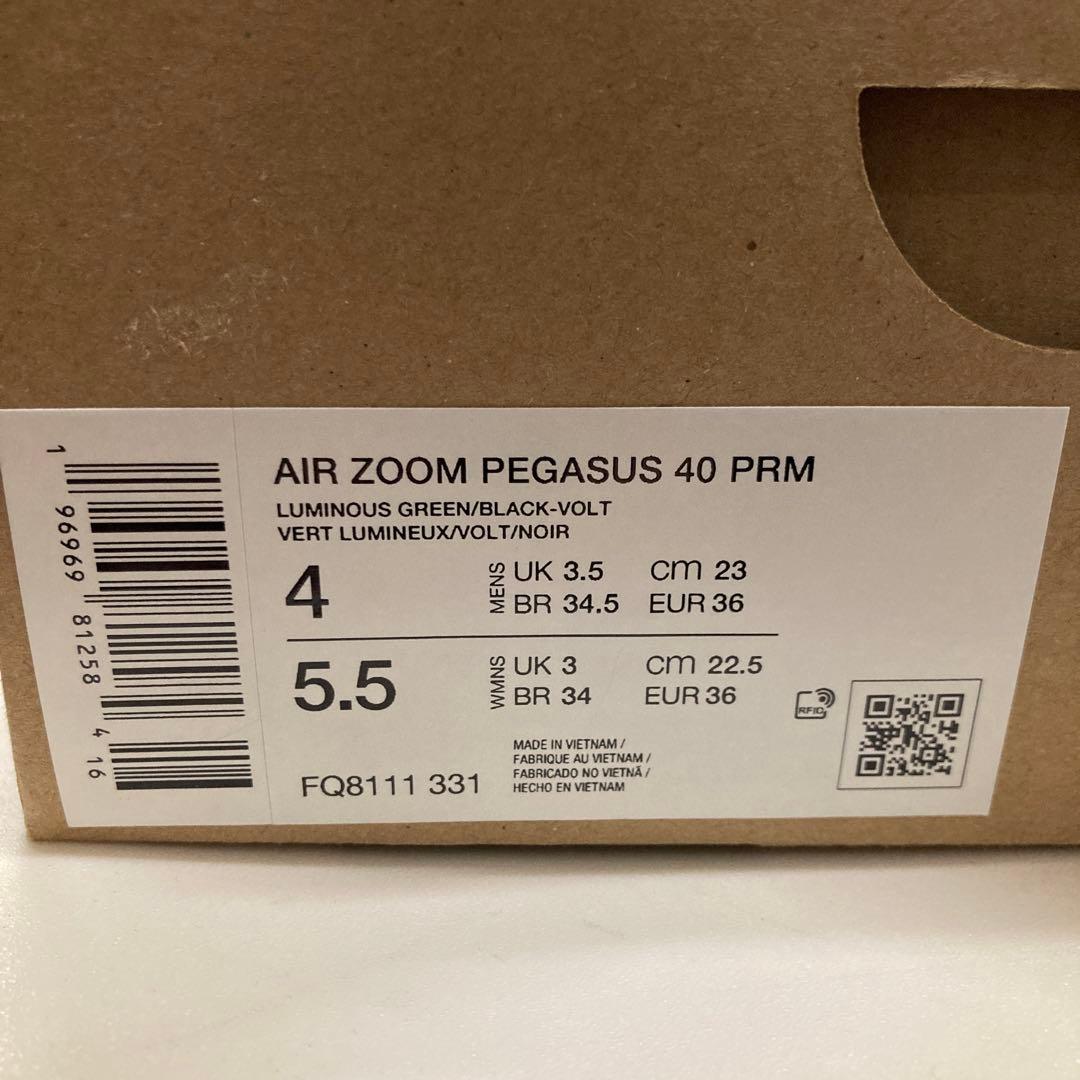 Nike Pegasus 40 スパイク・シューズ