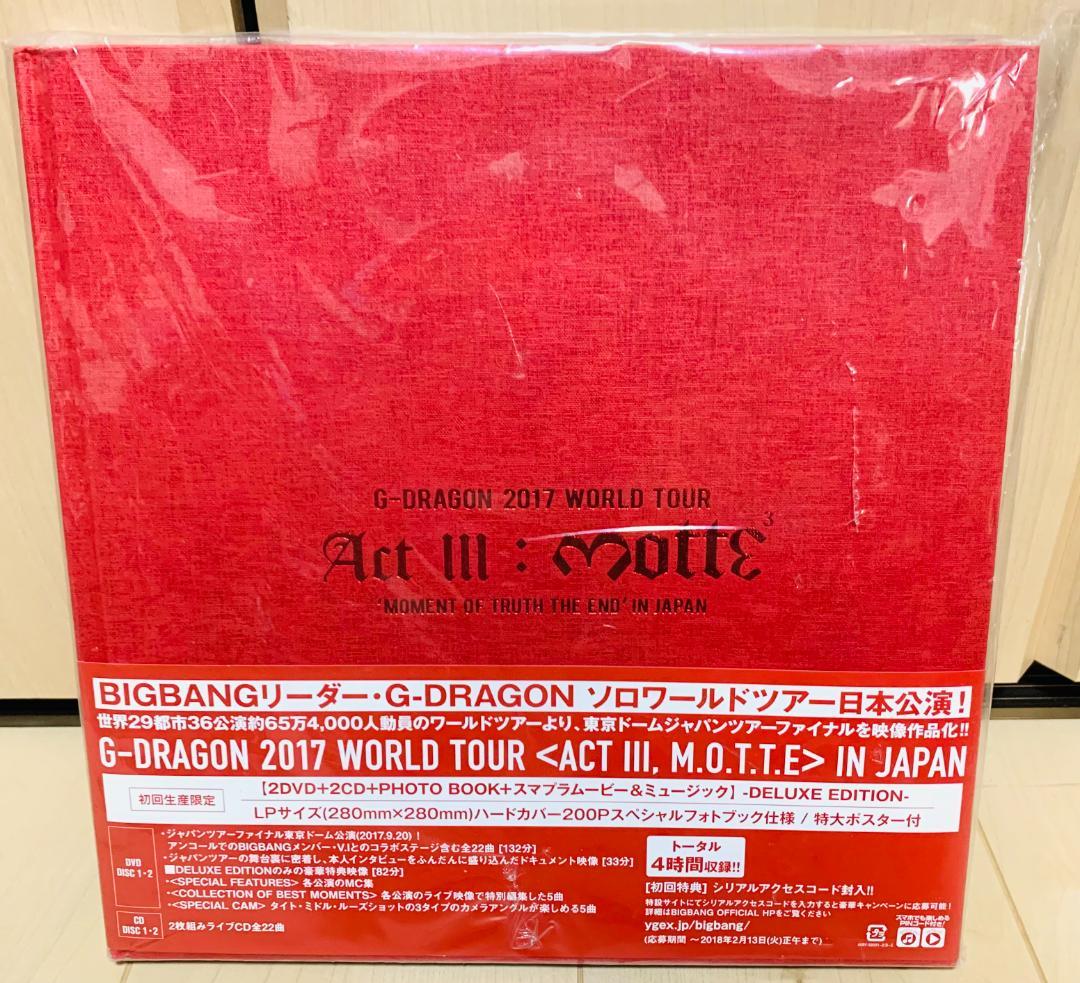 【未使用】 G-DRAGON DVD 2017 WORLD TOUR 初回限定版