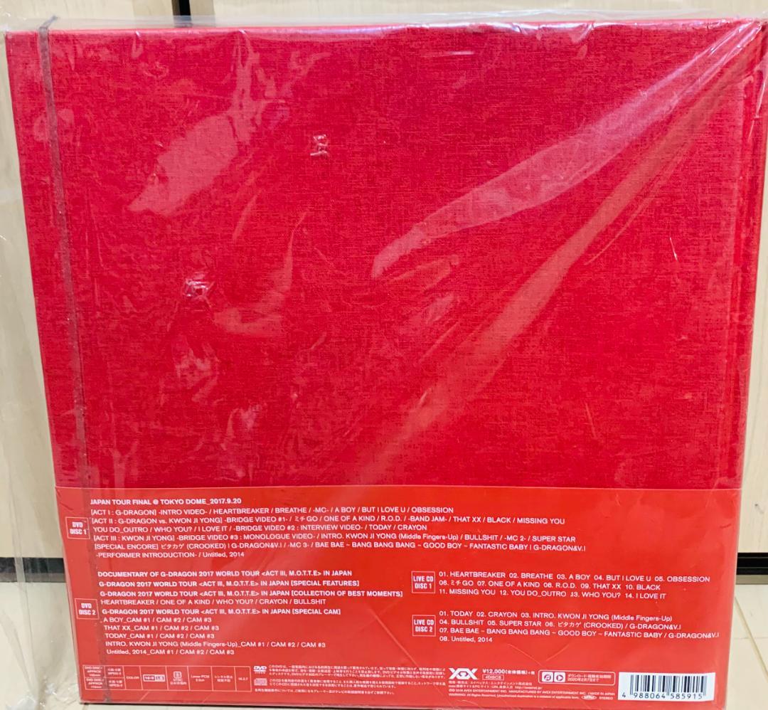 【未使用】 G-DRAGON DVD 2017 WORLD TOUR 初回限定版