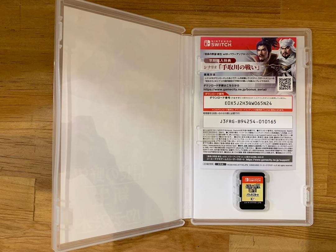 や*ま様 N1223-08★Switchソフト 信長の野望新生with パワーア