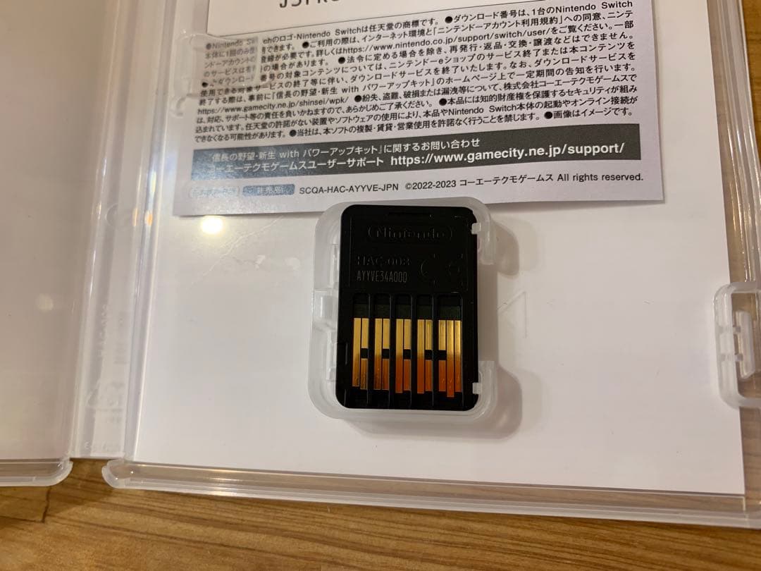 や*ま様 N1223-08★Switchソフト 信長の野望新生with パワーア