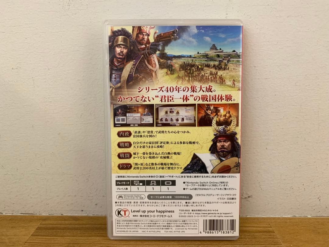 や*ま様 N1223-08★Switchソフト 信長の野望新生with パワーア