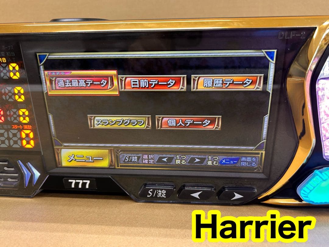 家庭用加工済•データカウンター・デー太郎Harrier・スロット用・送料無料
