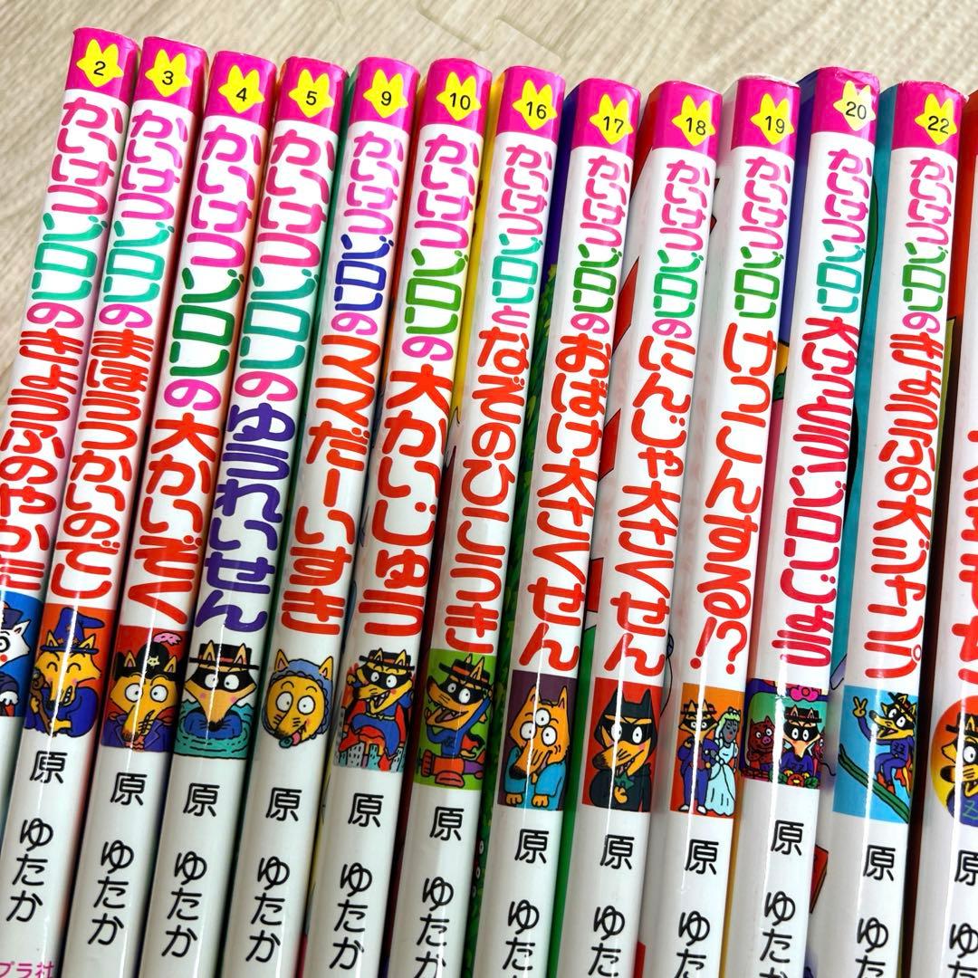 千ェリ様 かいけつゾロリ